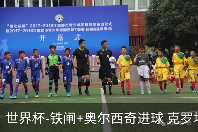 世界杯-铁闸+奥尔西奇进球 克罗地亚2-1夺季军