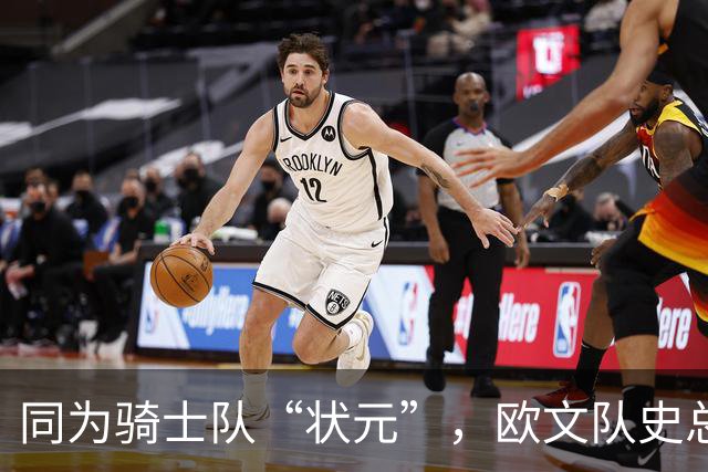 同为骑士队“状元”，欧文队史总得分9475分，那詹姆斯总分多少？
