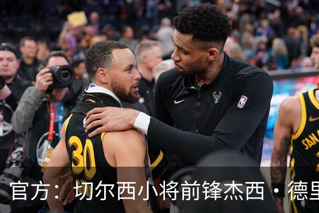 官方：切尔西小将前锋杰西·德里租借加盟葡体，租期一年