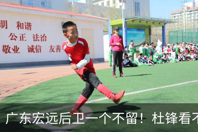 广东宏远后卫一个不留！杜锋看不上的球员，却得到郭士强重用