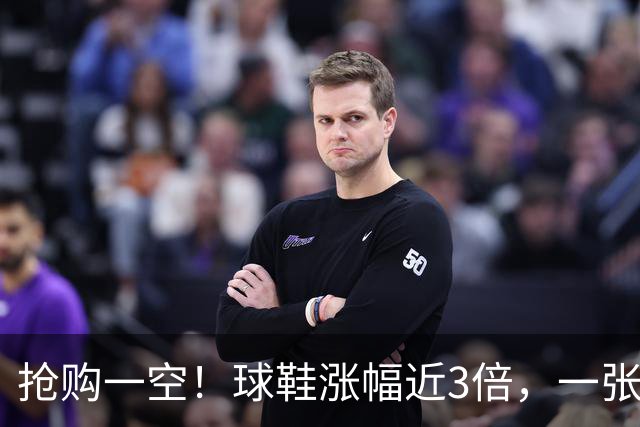 抢购一空！球鞋涨幅近3倍，一张球星卡2.6万元……中国品牌集体押注梅西，他的世界杯“最后一舞”值多少钱？