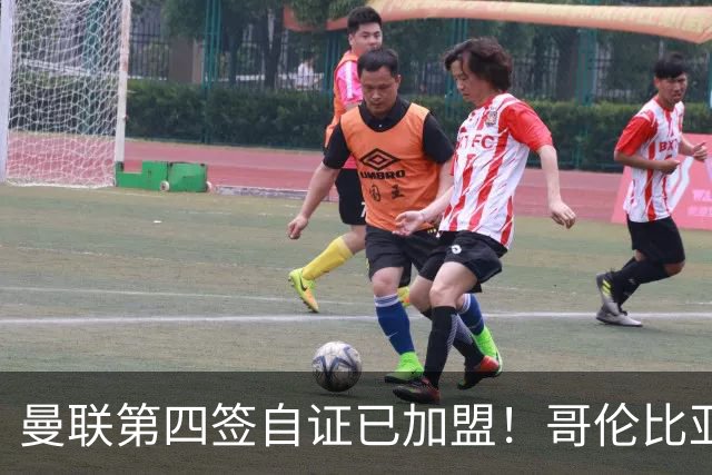 曼联第四签自证已加盟！哥伦比亚凯塞多曝个人特点，定转会后目标