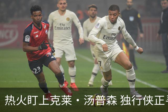 热火盯上克莱·汤普森 独行侠正寻交易