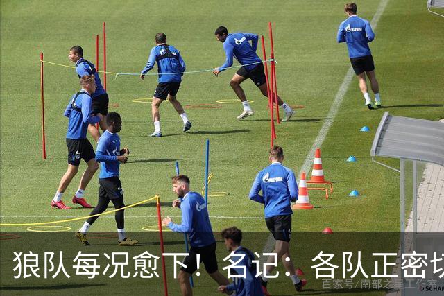 狼队每况愈下！名记：各队正密切关注华子 他或是下个离队的超巨