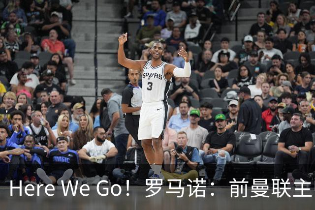 Here We Go！罗马诺：前曼联主帅阿莫林将执教AC米兰，签约2+1年
